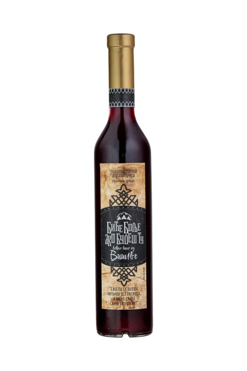 Biće bolje ako budeš tu