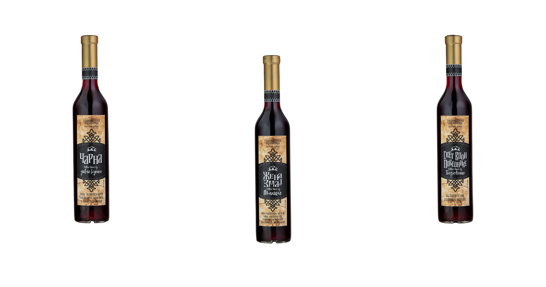 wine_bottles_clean_transparent